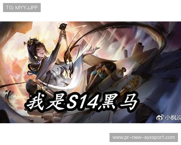 赛季末冲刺倒计时：谁将成为最大黑马？，王者荣耀赛季末冲刺活动是什么