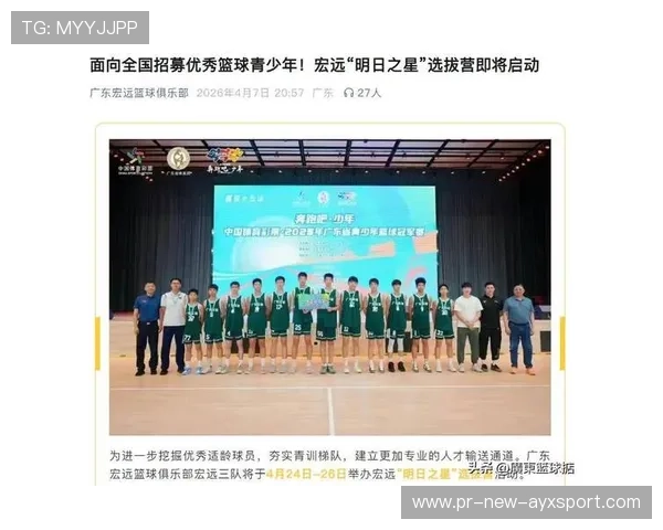 2026年篮球联赛青训营导师轮岗交流资料集第三版对外开放,篮球青训教练培训 2026年篮球联赛青训营导师轮岗交流资料集第三版对外开放,篮球青训教练培训